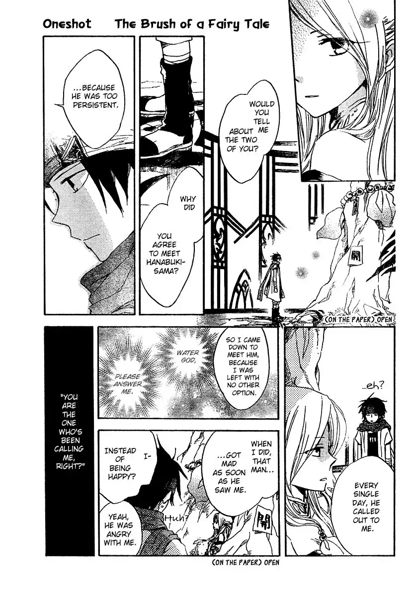 Vahlia no Hanamuko Chapter 4 23